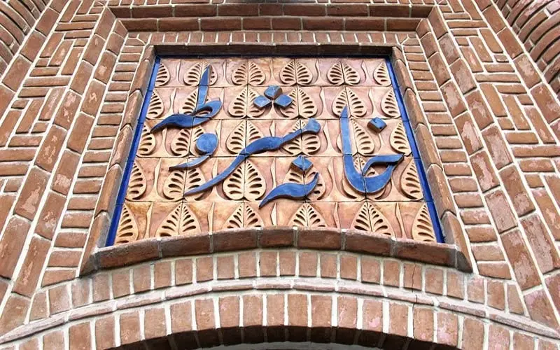 سردر خانه مشروطه تبریز، منبع عکس: chtn.ir، عکاس: نامشخص
