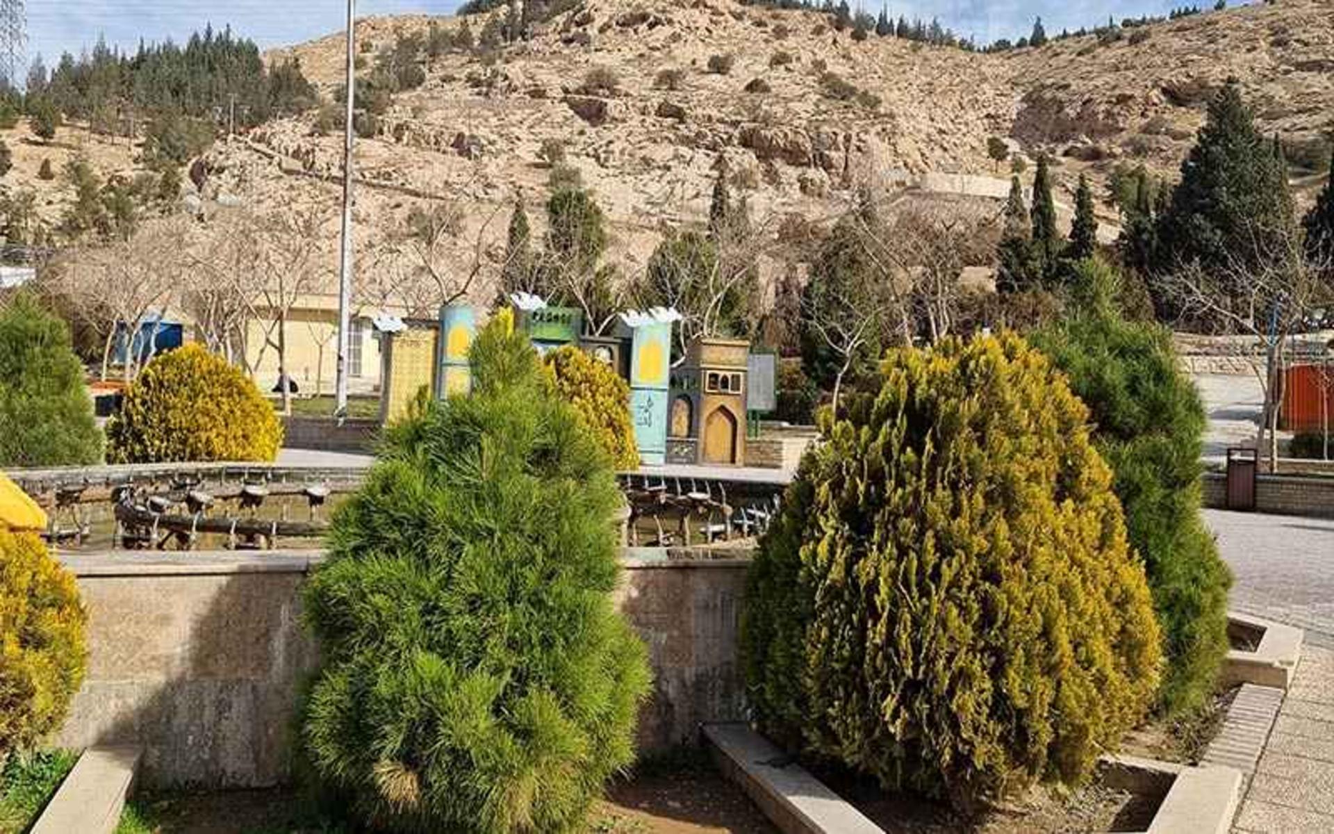 طبیعت پارک کوهپایه شیراز