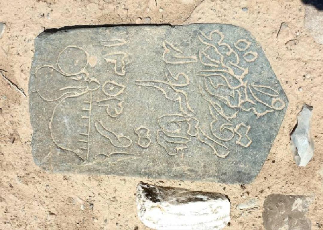 سنگ قبر محرابی در قبرستان عاشقان مشهد؛ منبع عکس: نقشه و مسیریاب بلد؛ عکاس: نامشخص