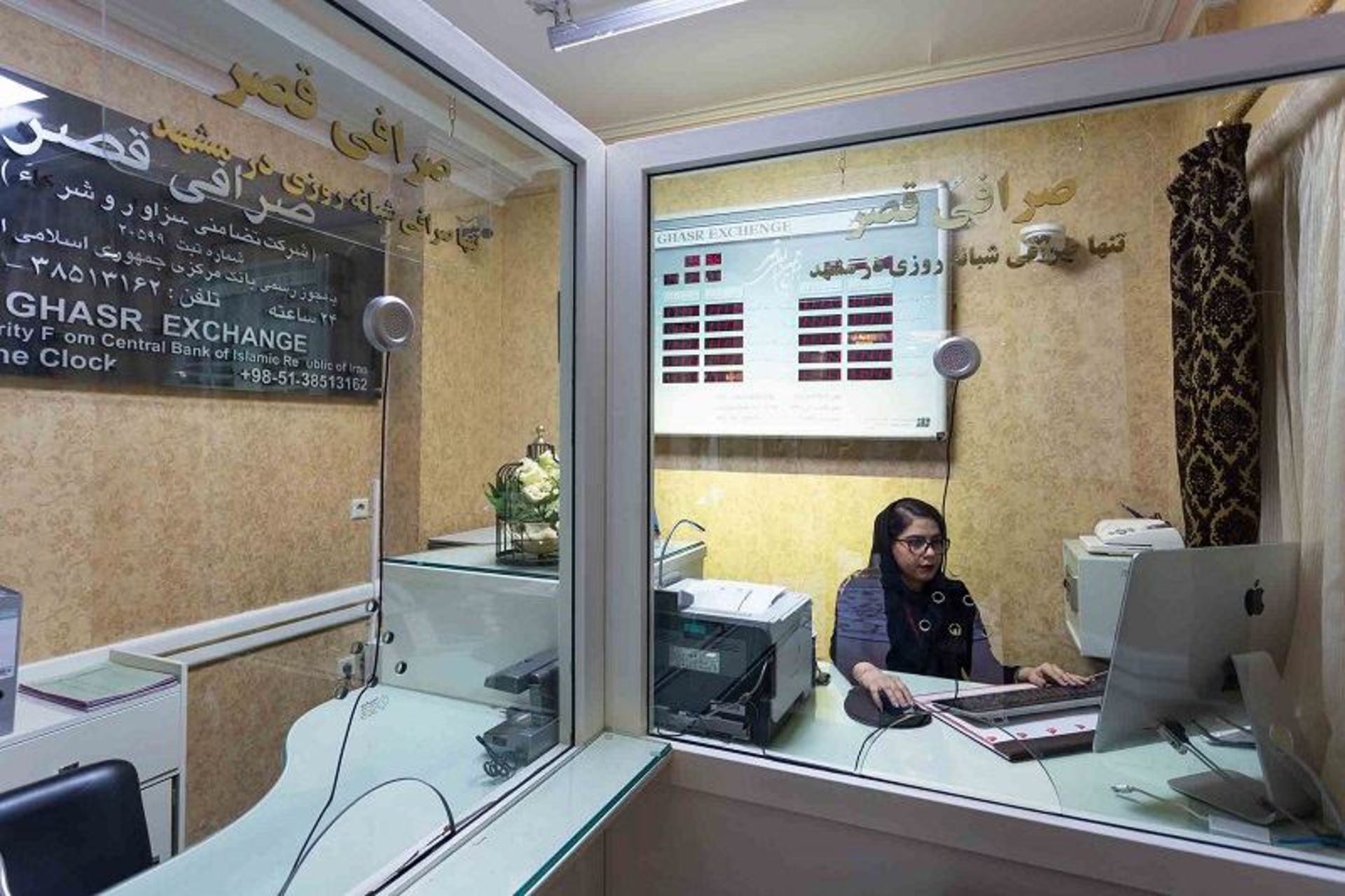 صرافی سزاوار و شرکا در هتل بین المللی قصر مشهد؛ منبع عکس: وب سایت Hotelghasr.com. عکاس: نامشخص