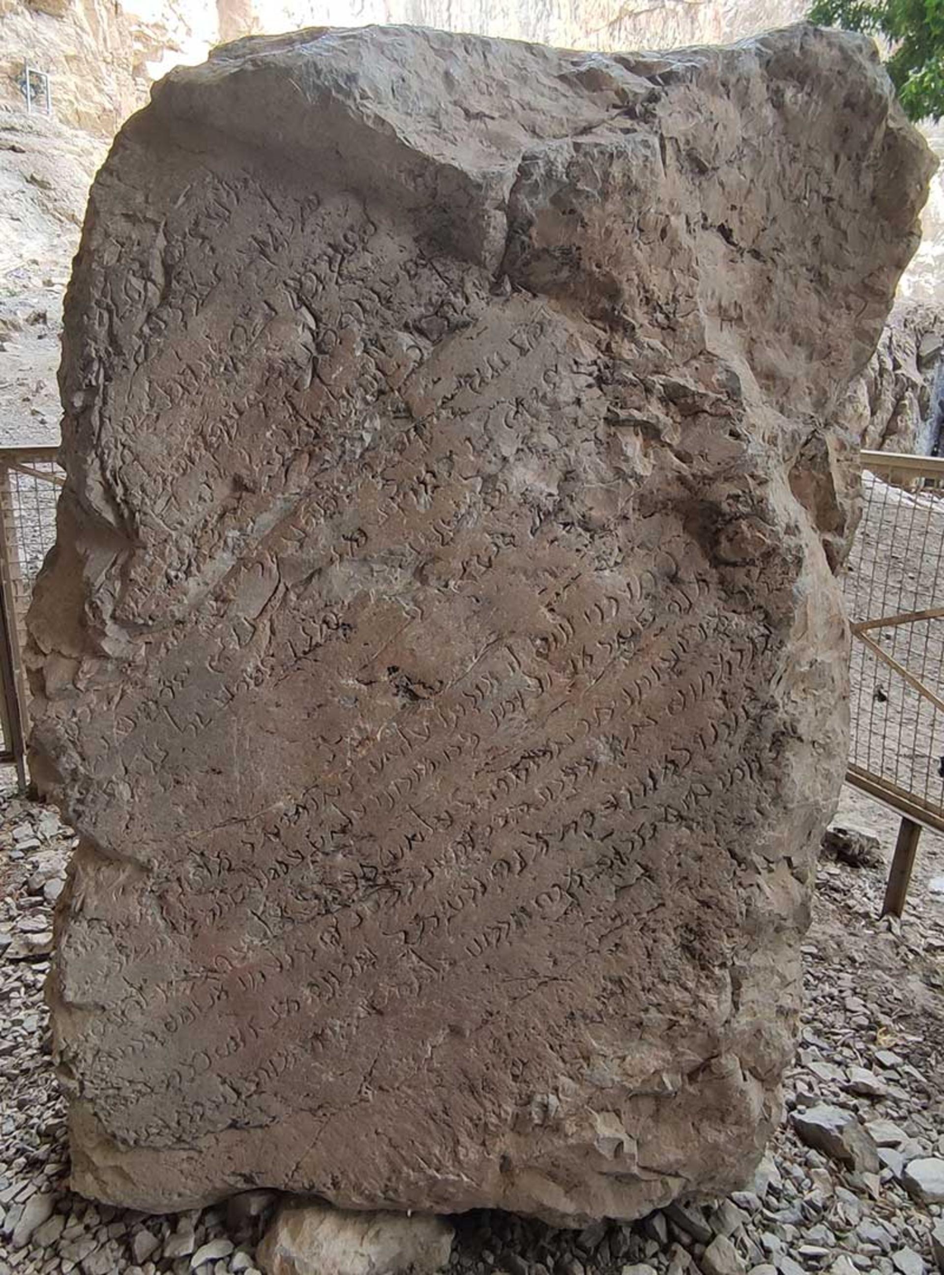 سنگ نبشته تنگ براق؛ منبع عکس: گوگل مپ؛ عکاس: امیر عباباف