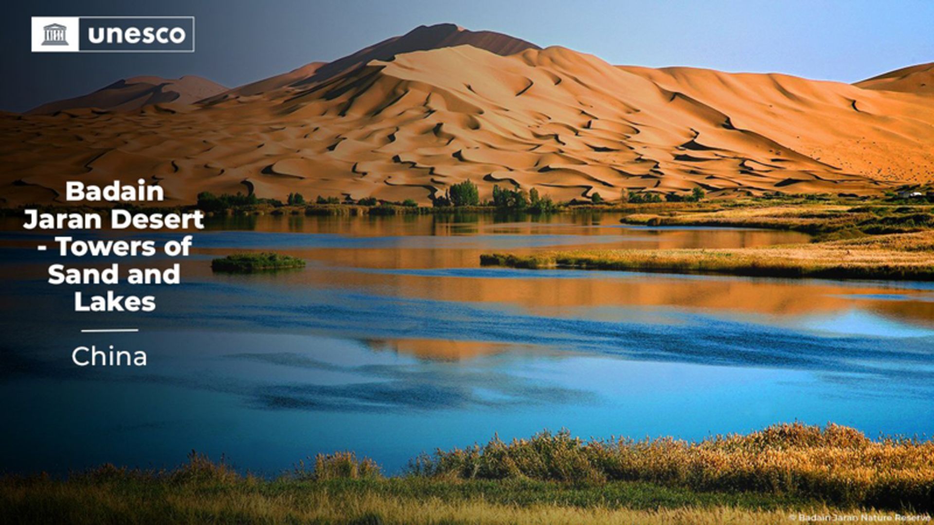 صحرای badain jaran، چین