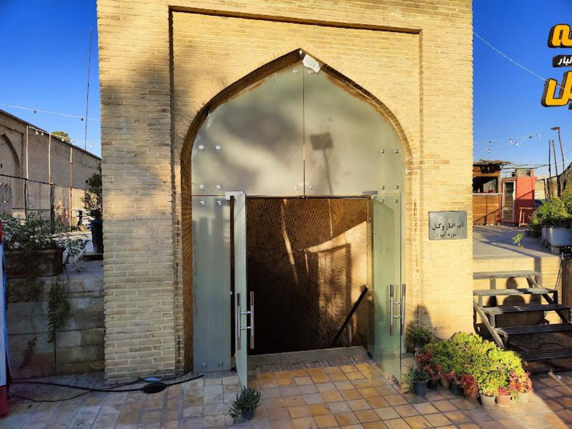 سردر طاقی شکل آب انبار وکیل شیراز. منبع: گوگل مپ. عکاس: علی طاهرزاده