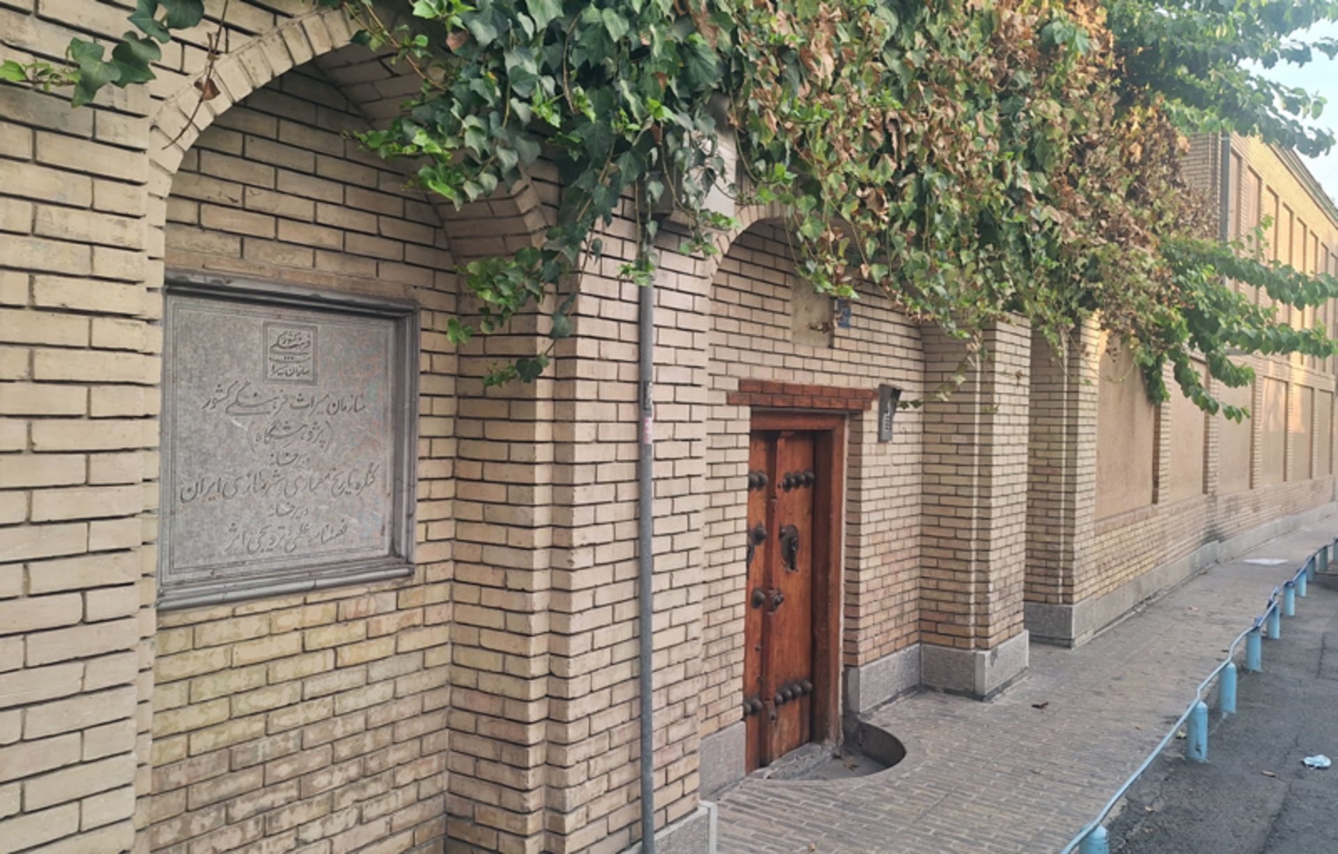 خانه قوم الدوله تهران
