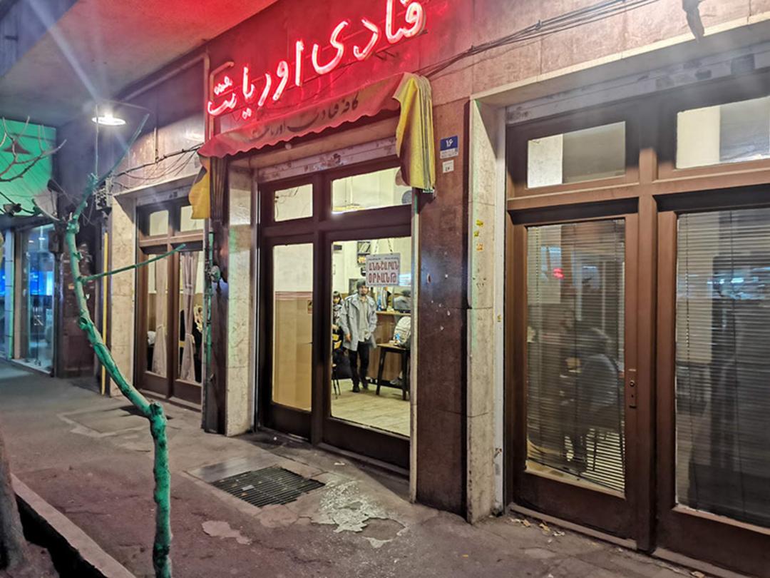 نمای بیرونی کافه قنادی اوریانت؛ منبع عکس: گوگل مپ؛ عکاس: مسعود قربان خانی