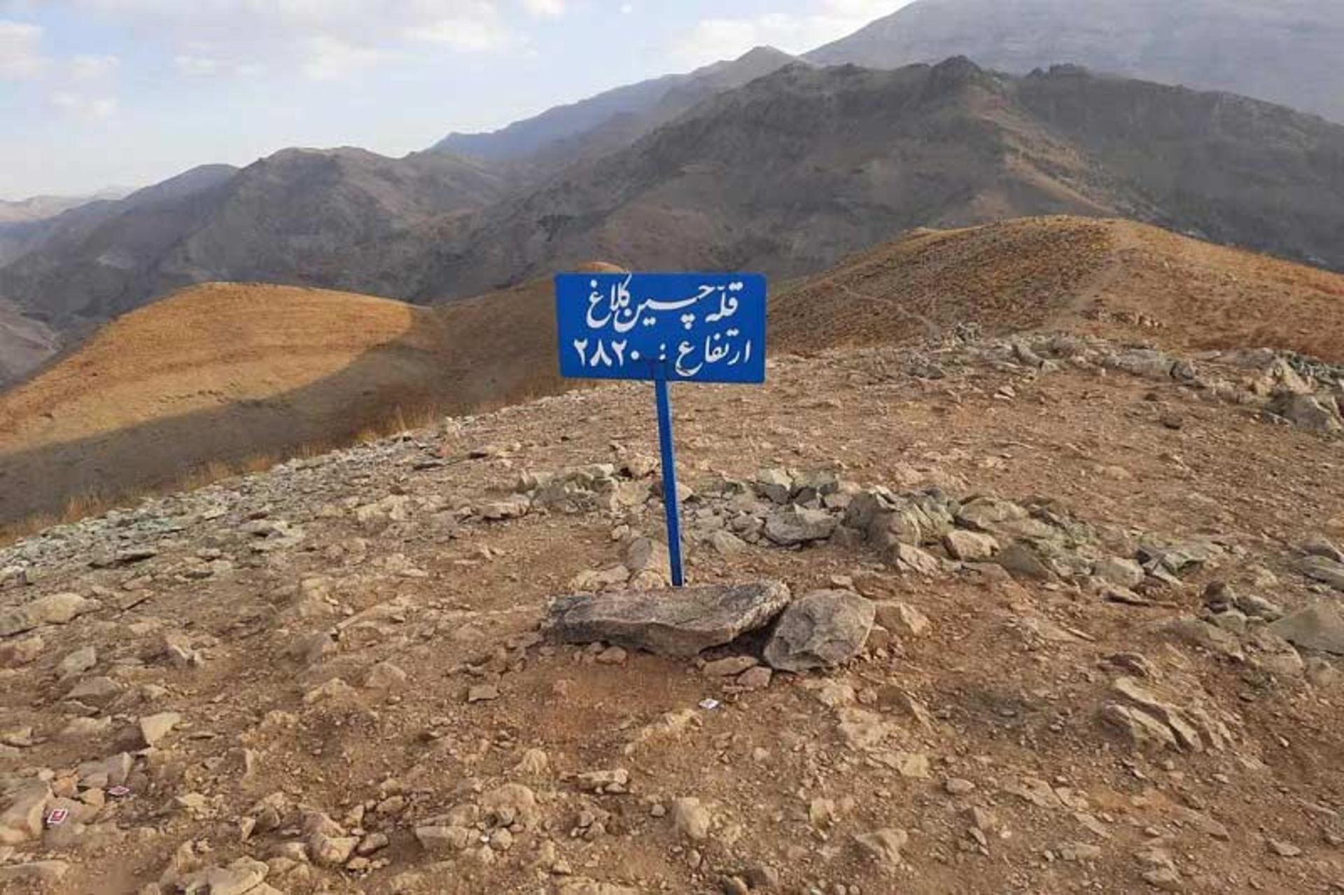 قله چین کلاغ؛ منبع عکس: ویکی لاک؛ عکاس: آرش چای چی