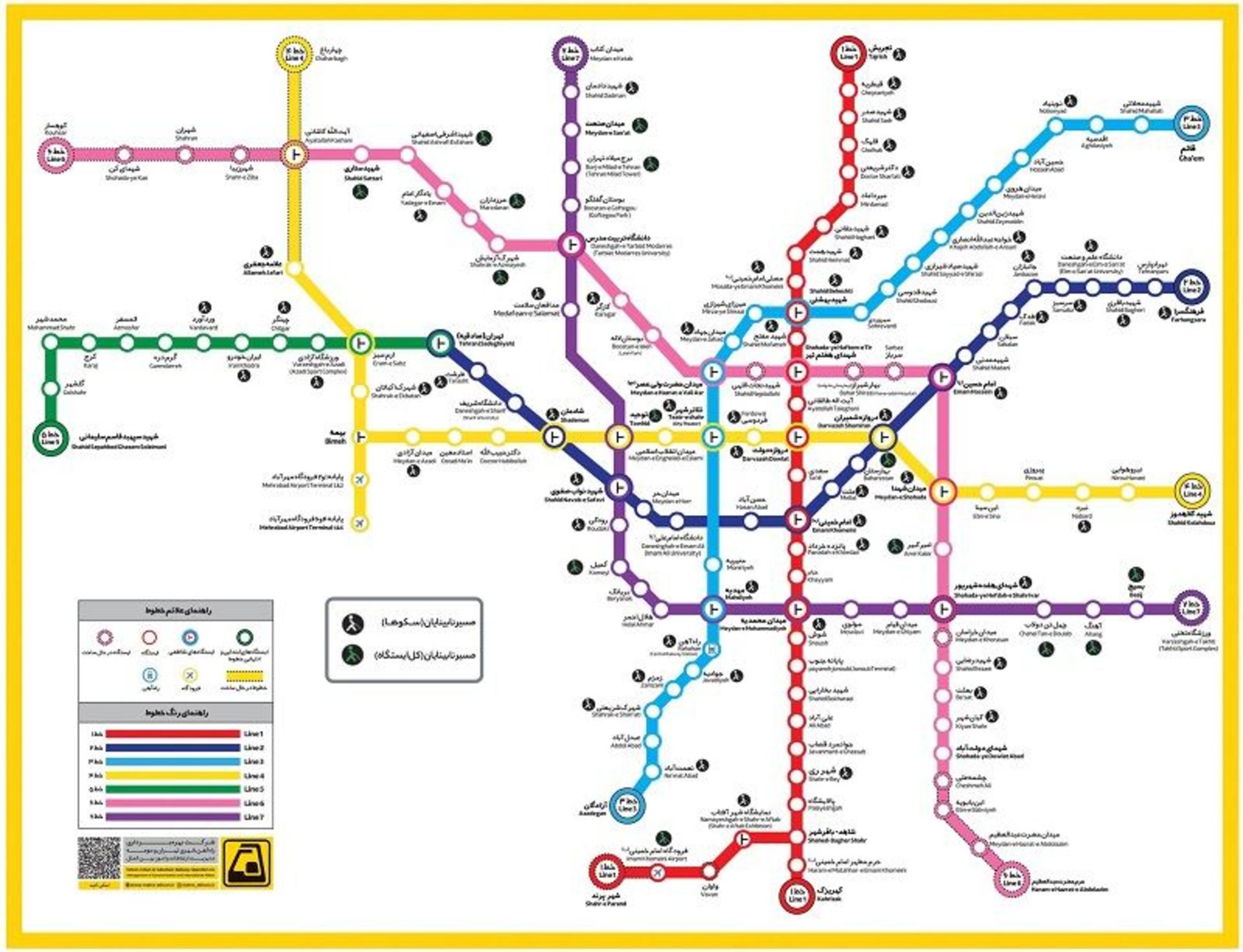ایستگاه های دارای راهنما برای نابینایان مترو تهران در سال ۱۴۰۳؛ منبع عکس: وب سایت Metro.tehran.ir