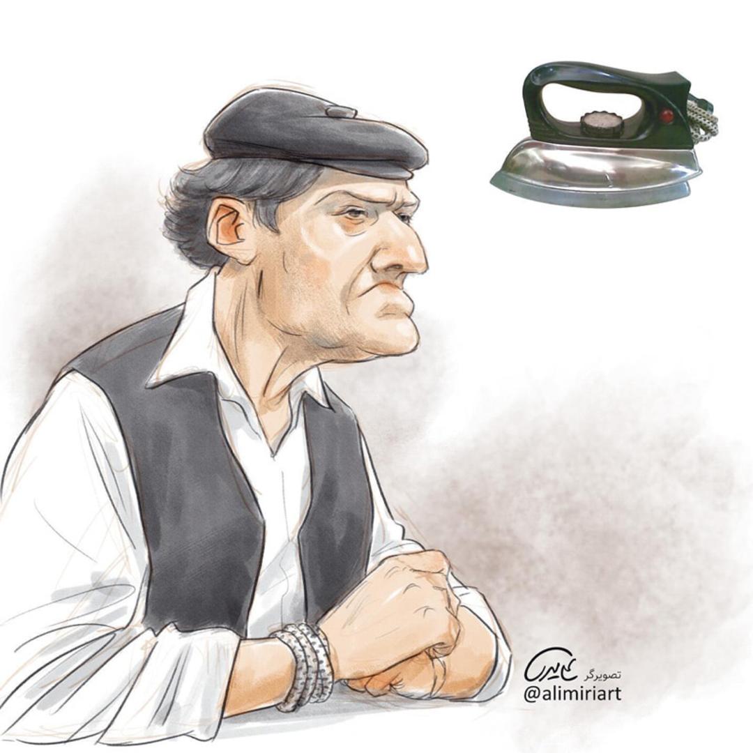 تصویرسازی علی میری از اتوی قدیمی