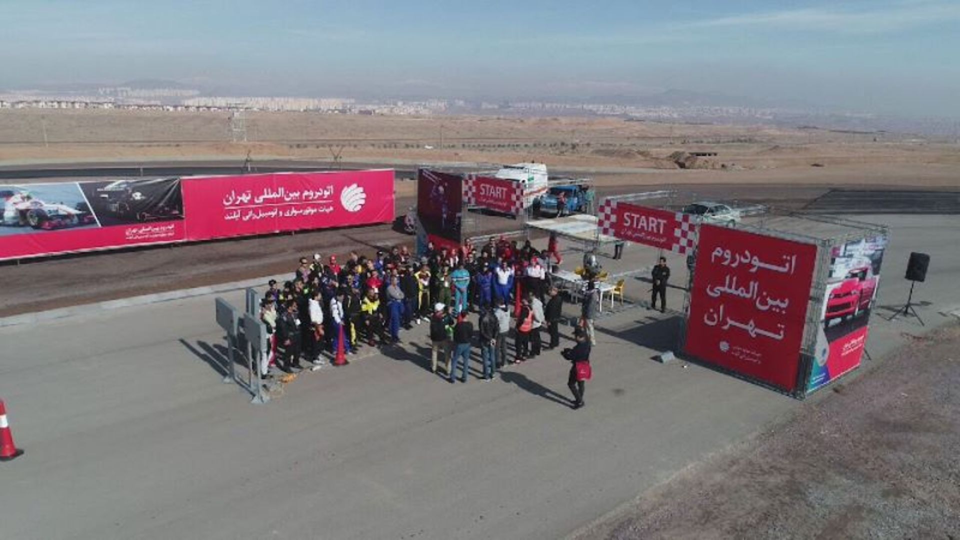 مدرسه موتورسواری و اتومبیل‌رانی تهران (آیلند)، منبع عکس: google maps، عکاس: Ali Gh
