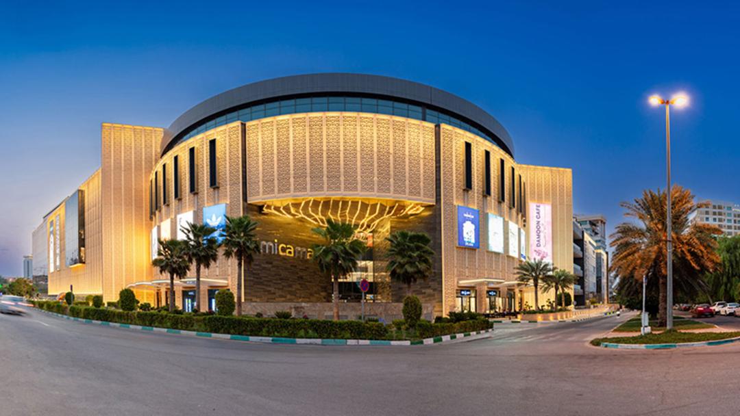 نمای بیرونی ساختمان مرکز خرید میکامال؛ منبع عکس: micamall.com؛ عکاس: نامشخص
