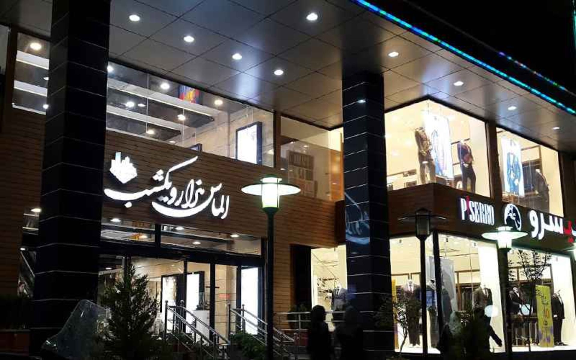 ورودی مرکز خرید الماس هزار و یک شب، منبع عکس: گوگل مپ، عکاس: 