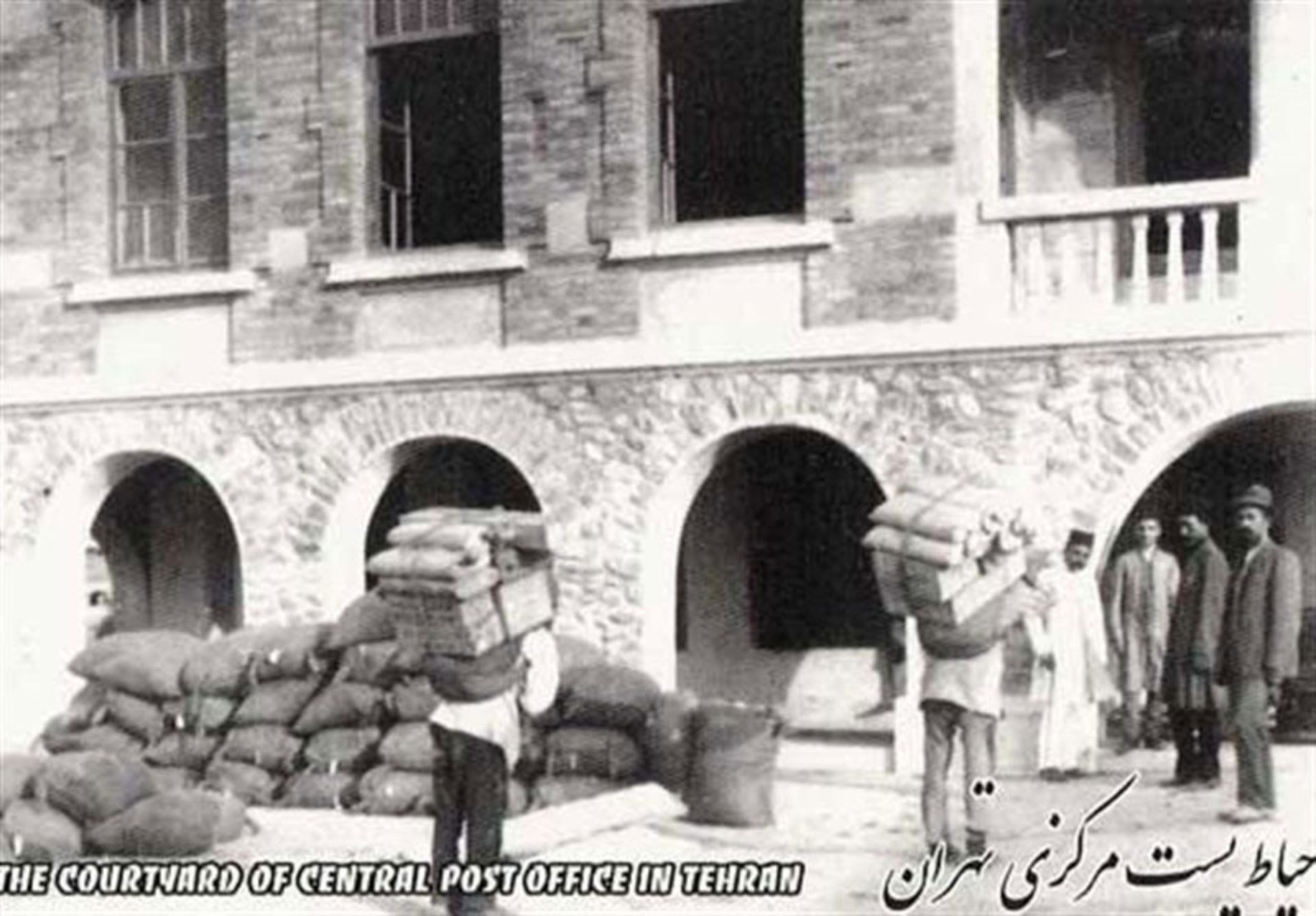 حمل مرسولات پستی توسط افراد در گذشته؛ منبع عکس: tasnimnews؛ نام عکاس: نامشخص