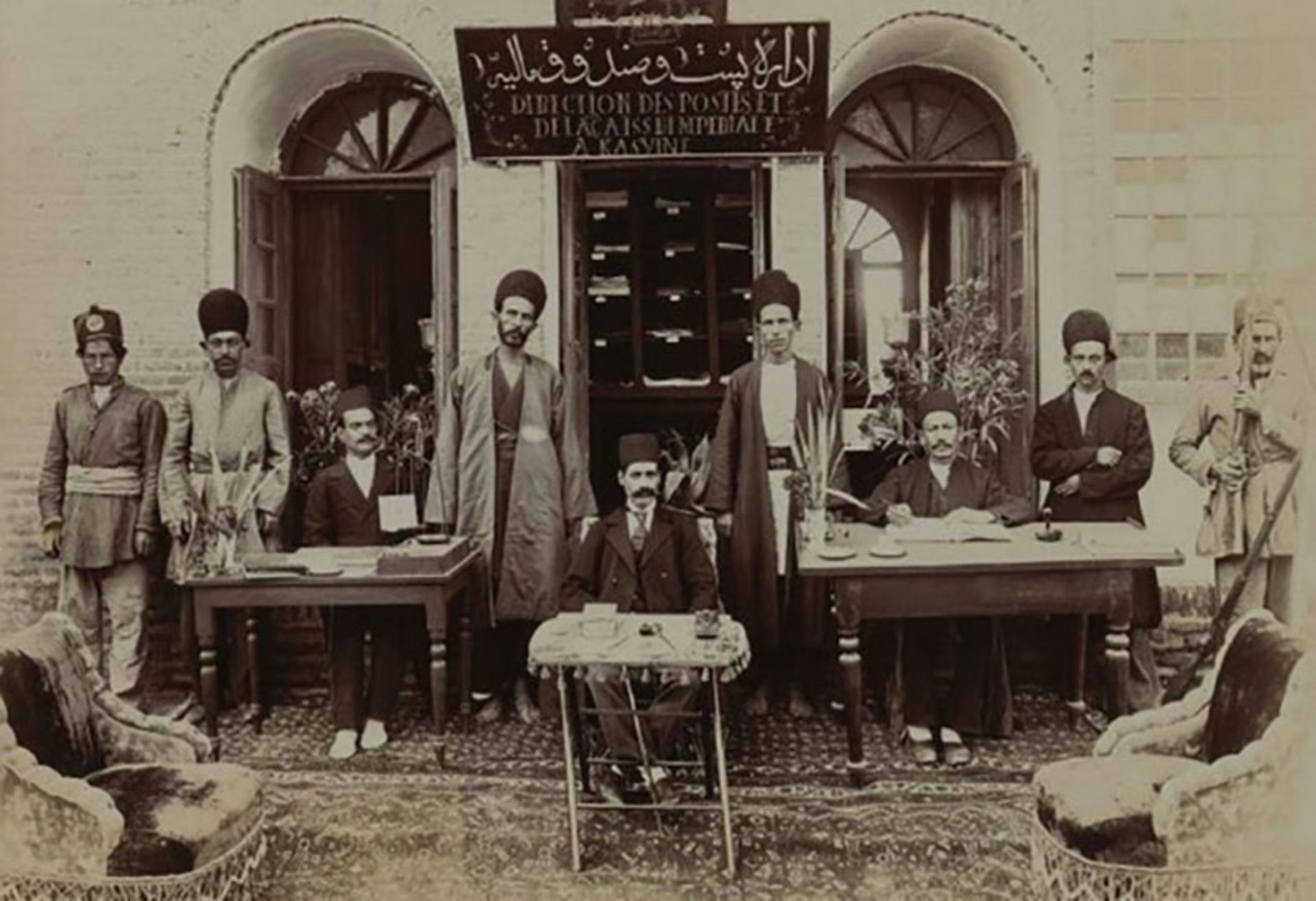 اداره پست در زمان قاجار؛ منبع عکس: mizanonline؛ نام عکاس: نامشخص