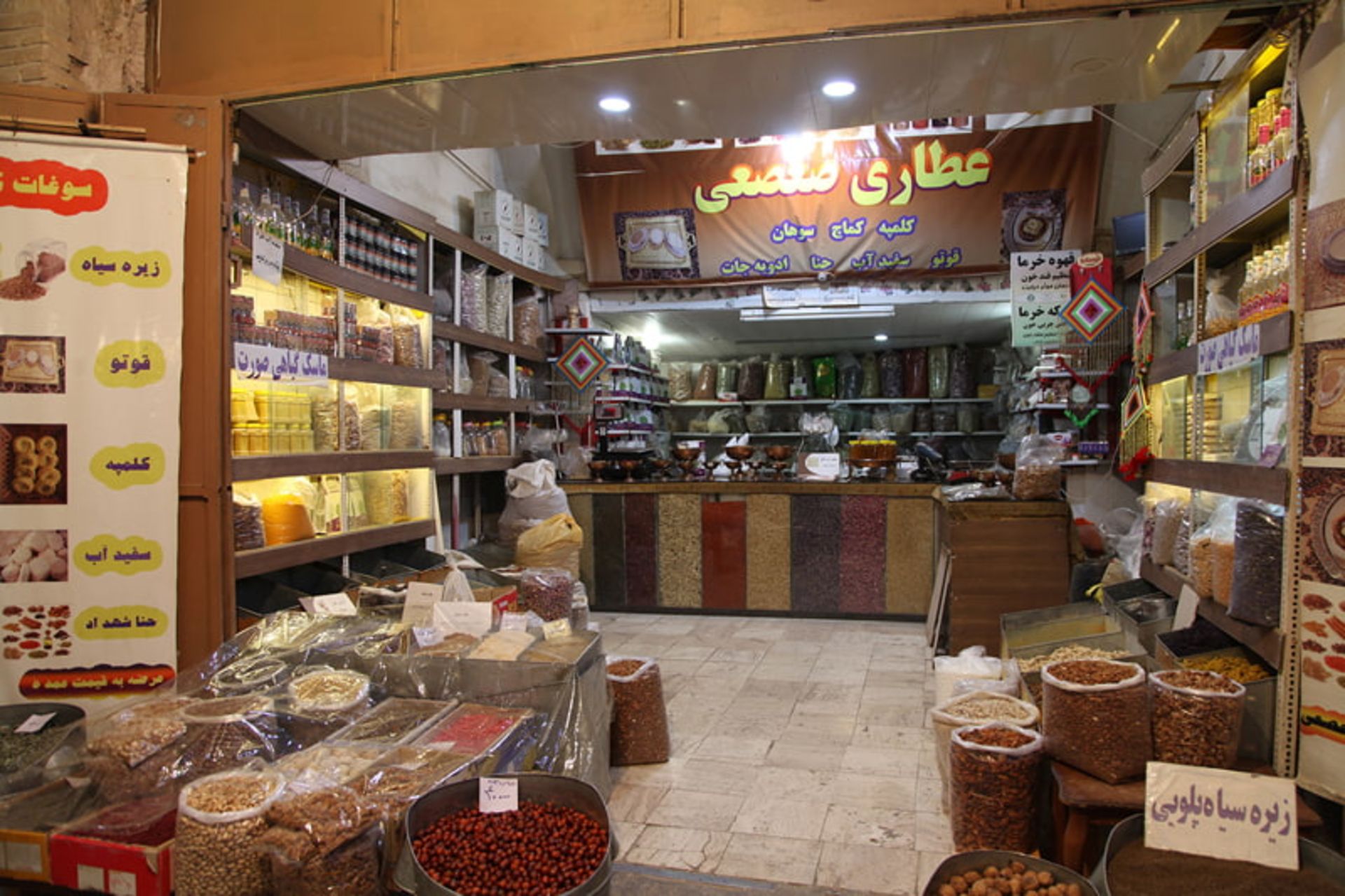 حجره عطاری بازار قلعه محمود کرمان