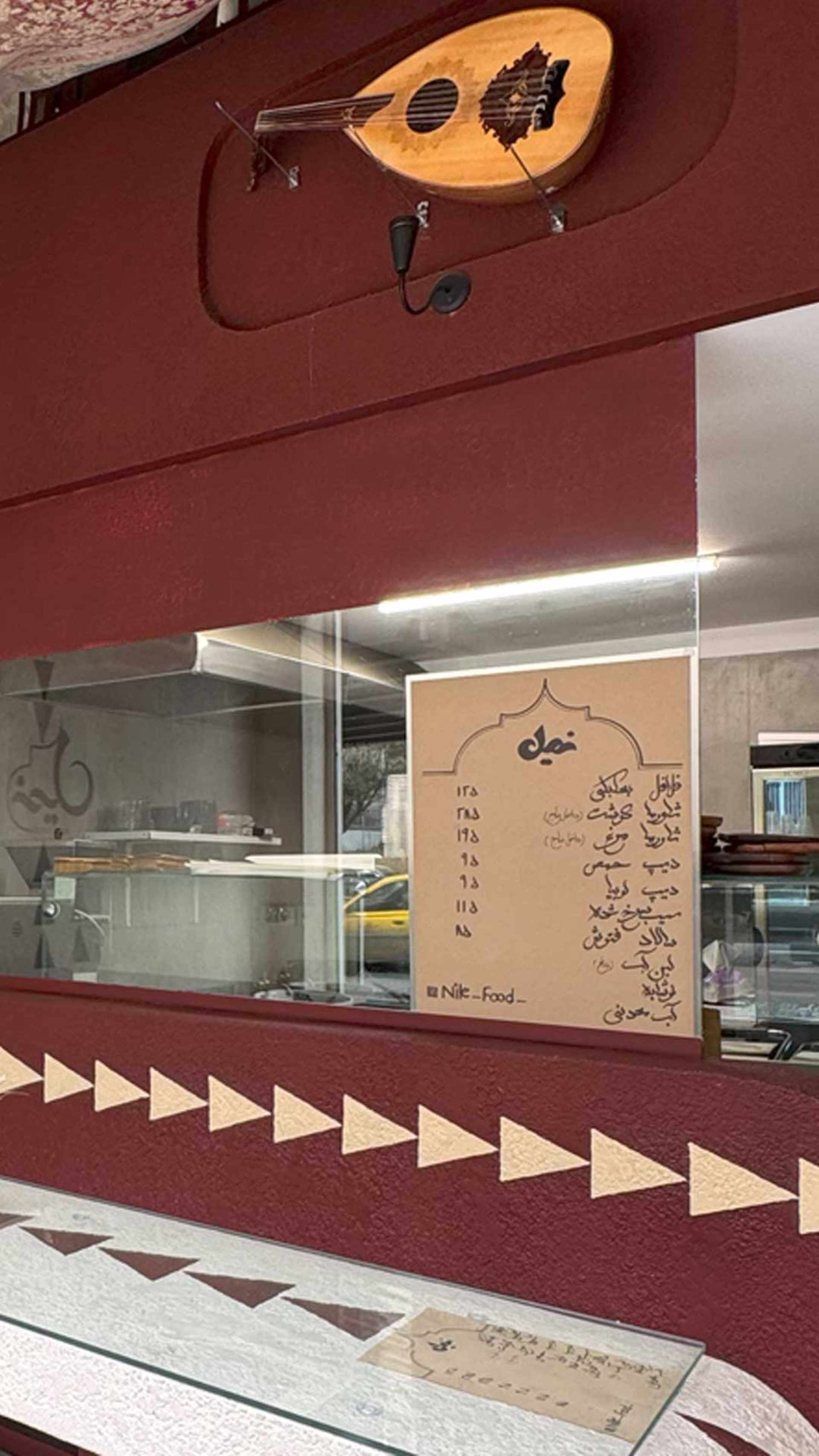رستوران نیل تهران