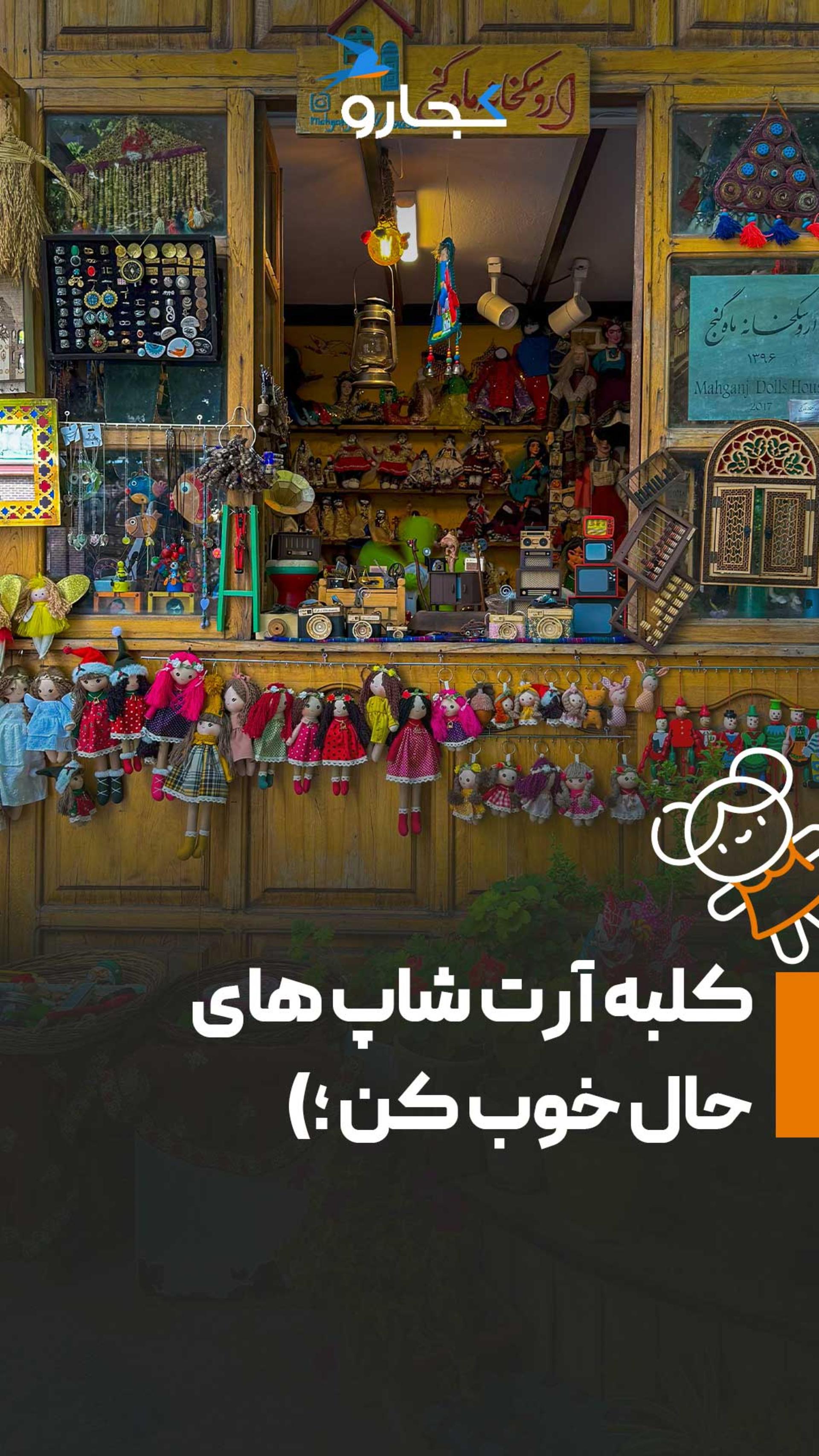 فضاهای تفریحی موزه سینما