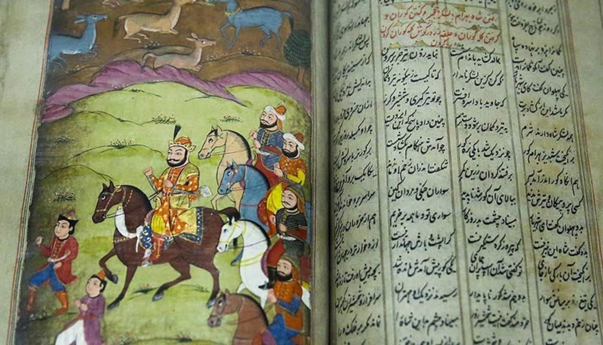 برگی از یک شاهنامه تاریخی با اشعار و نقاشی
