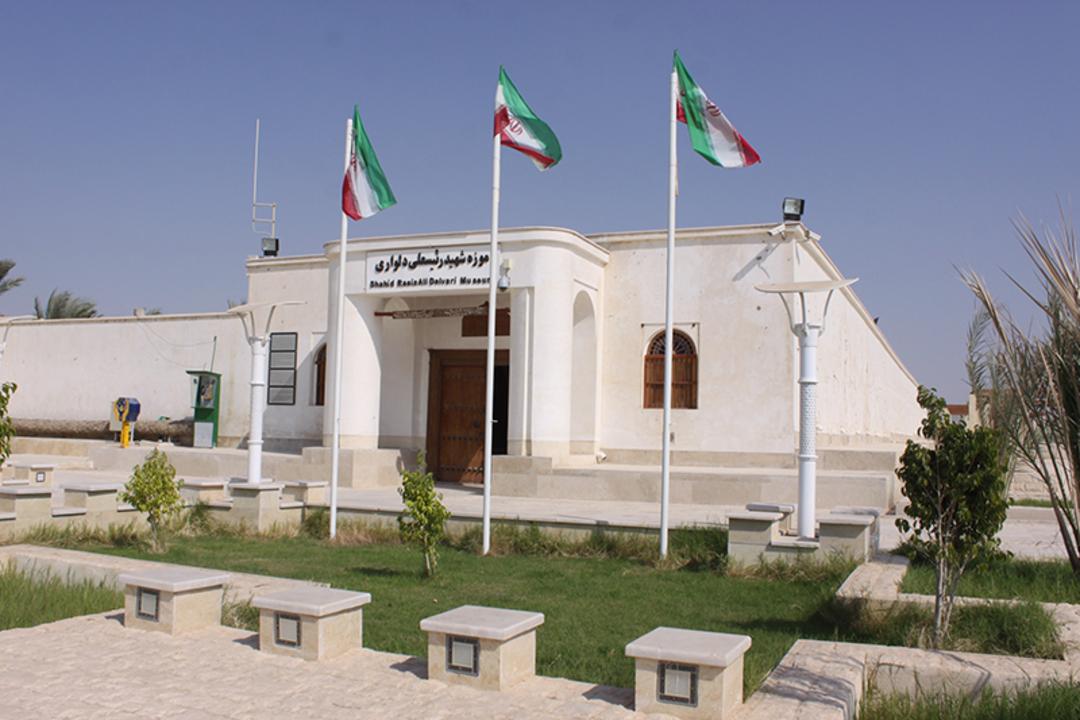 ورودی موزه رئیسعلی دلواری