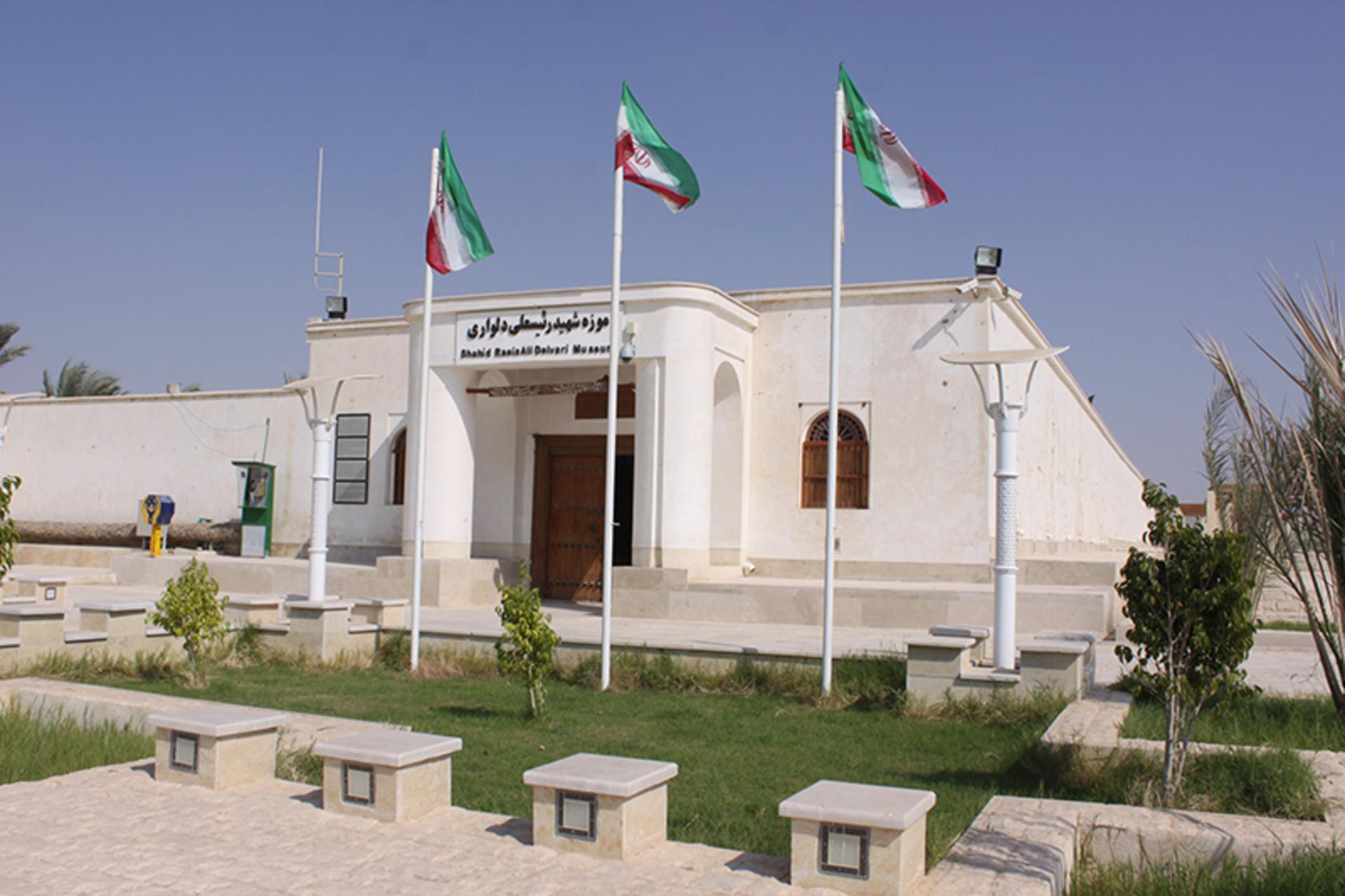 ورودی موزه رئیسعلی دلواری