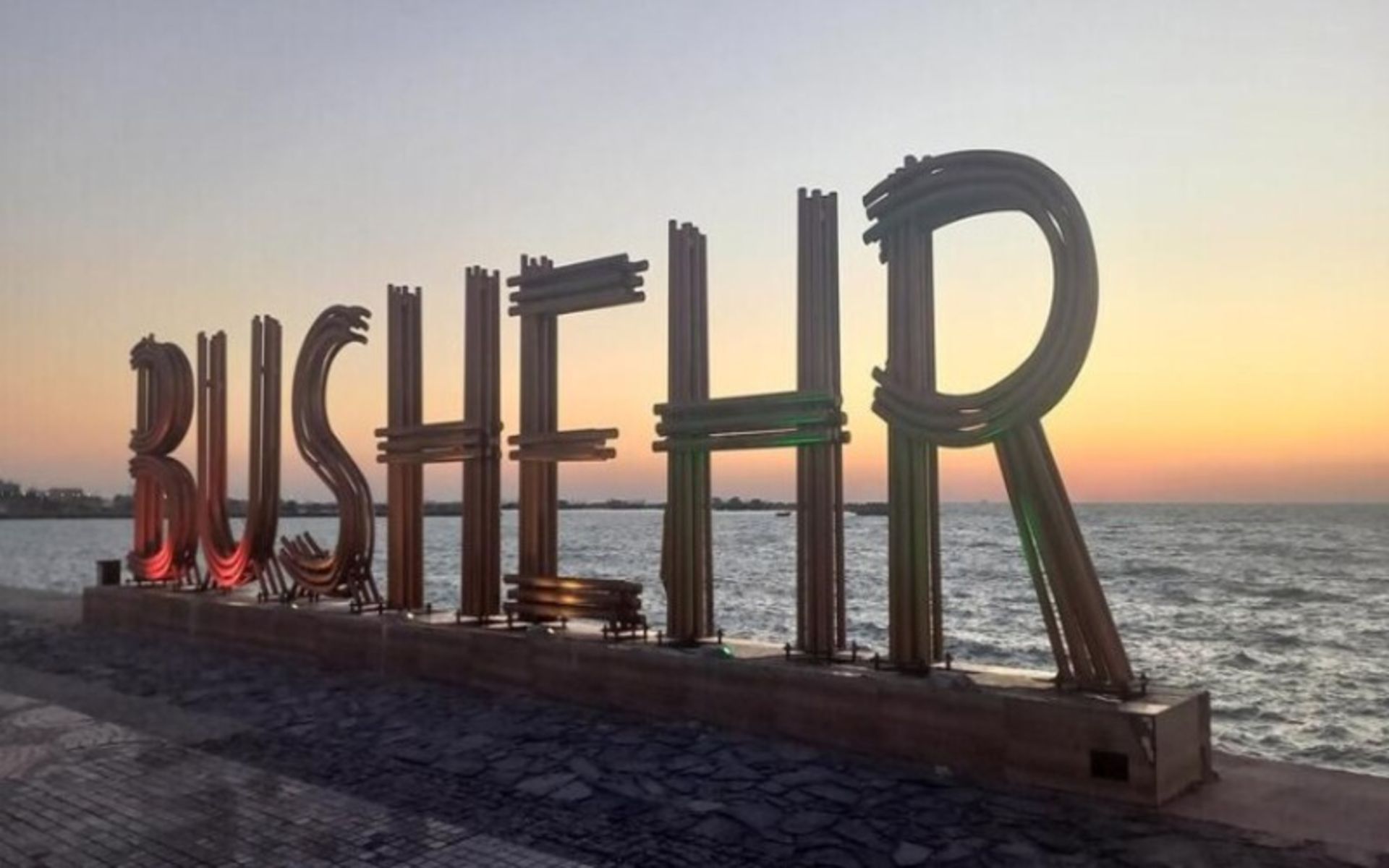 نماد بوشهر در کنار خلیج فارس