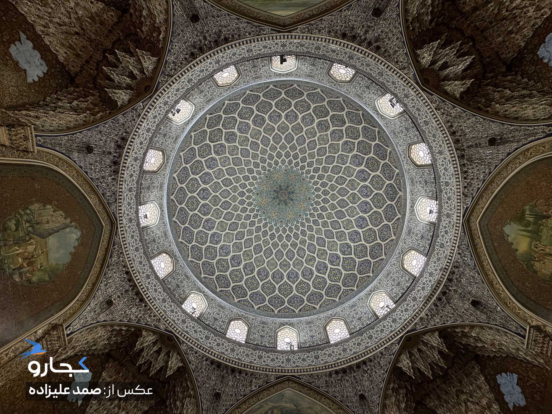 سقف گنبد کاخ مرمر تهران