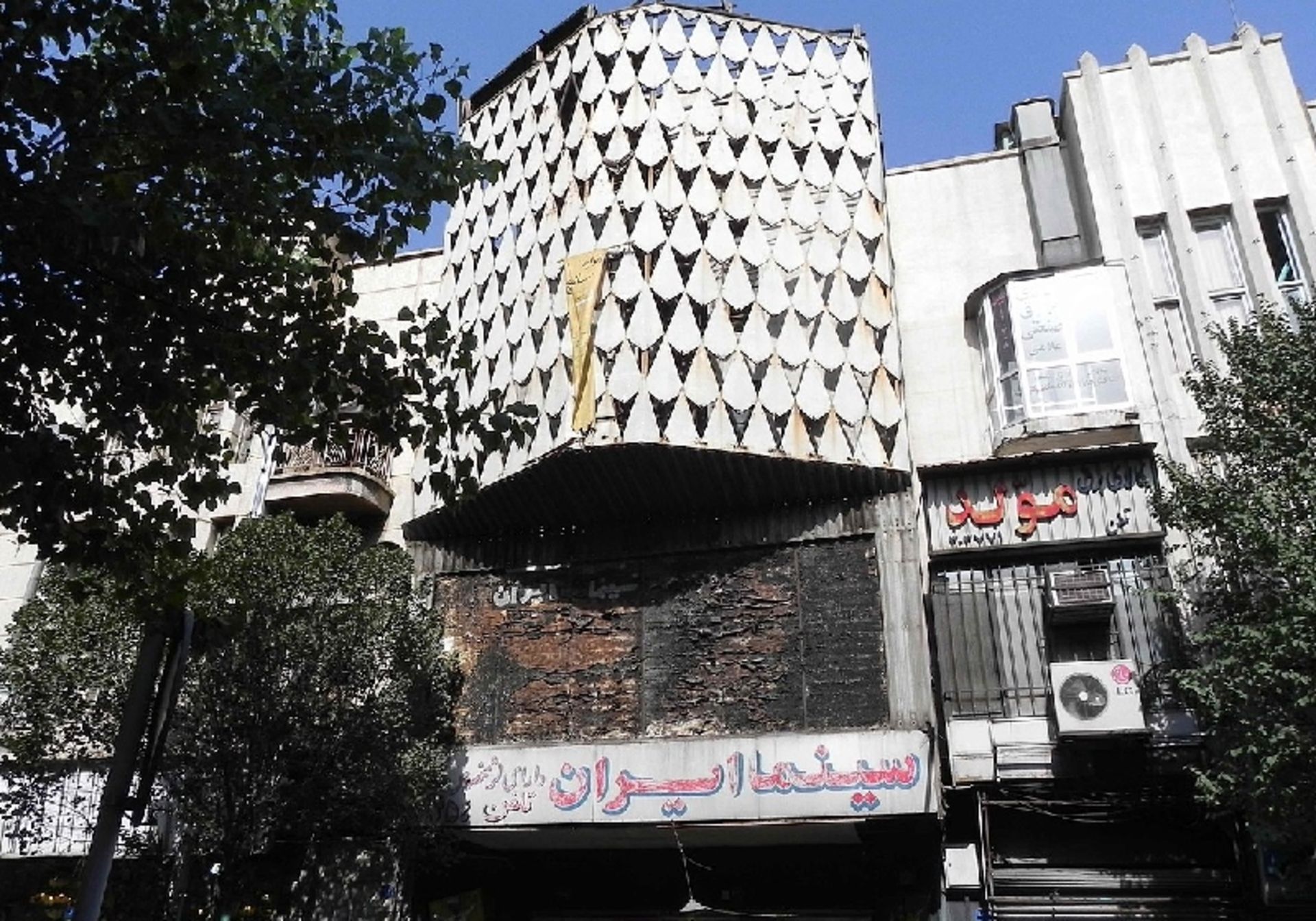 سینما ایران