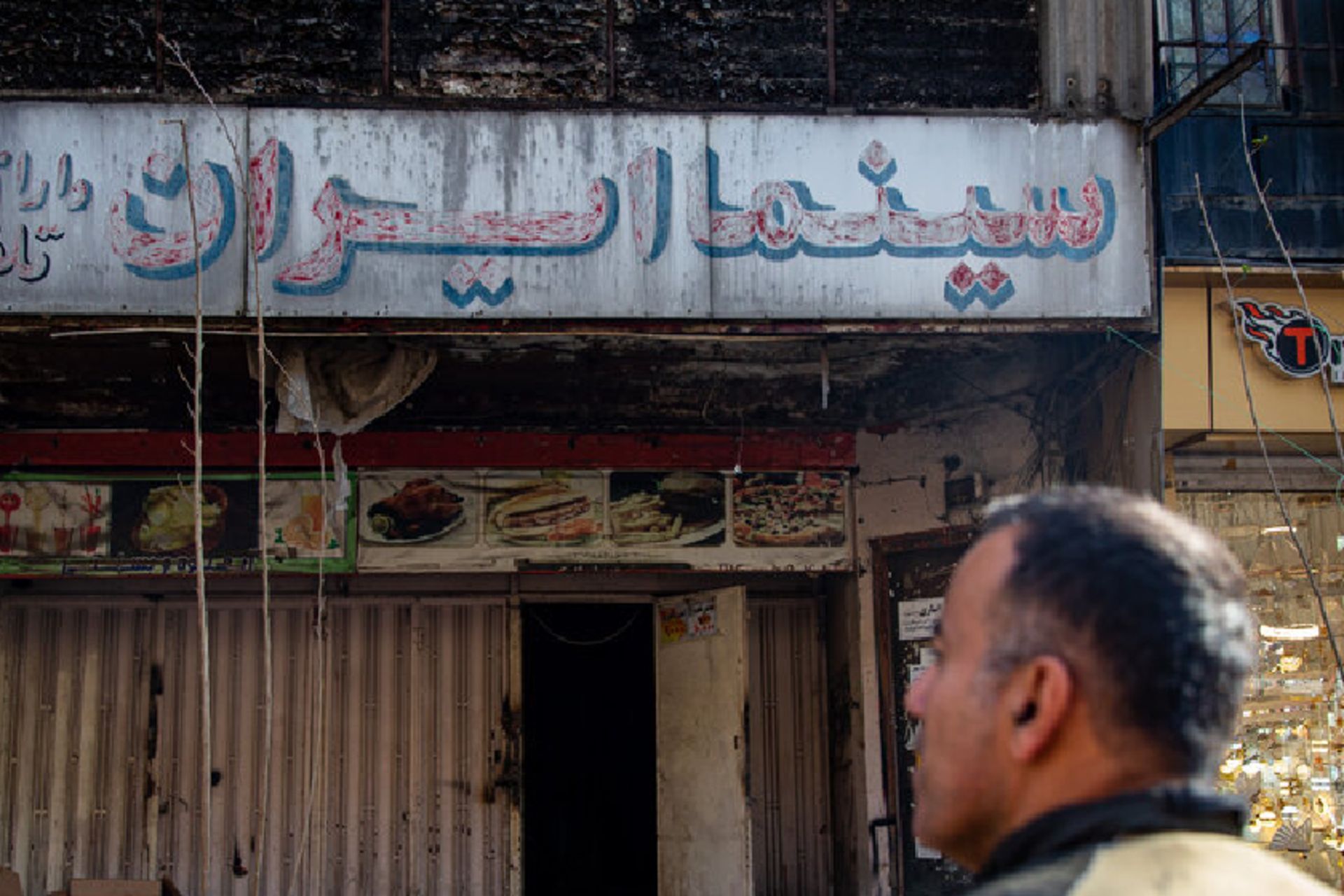 آتش سوزی سینما ایران