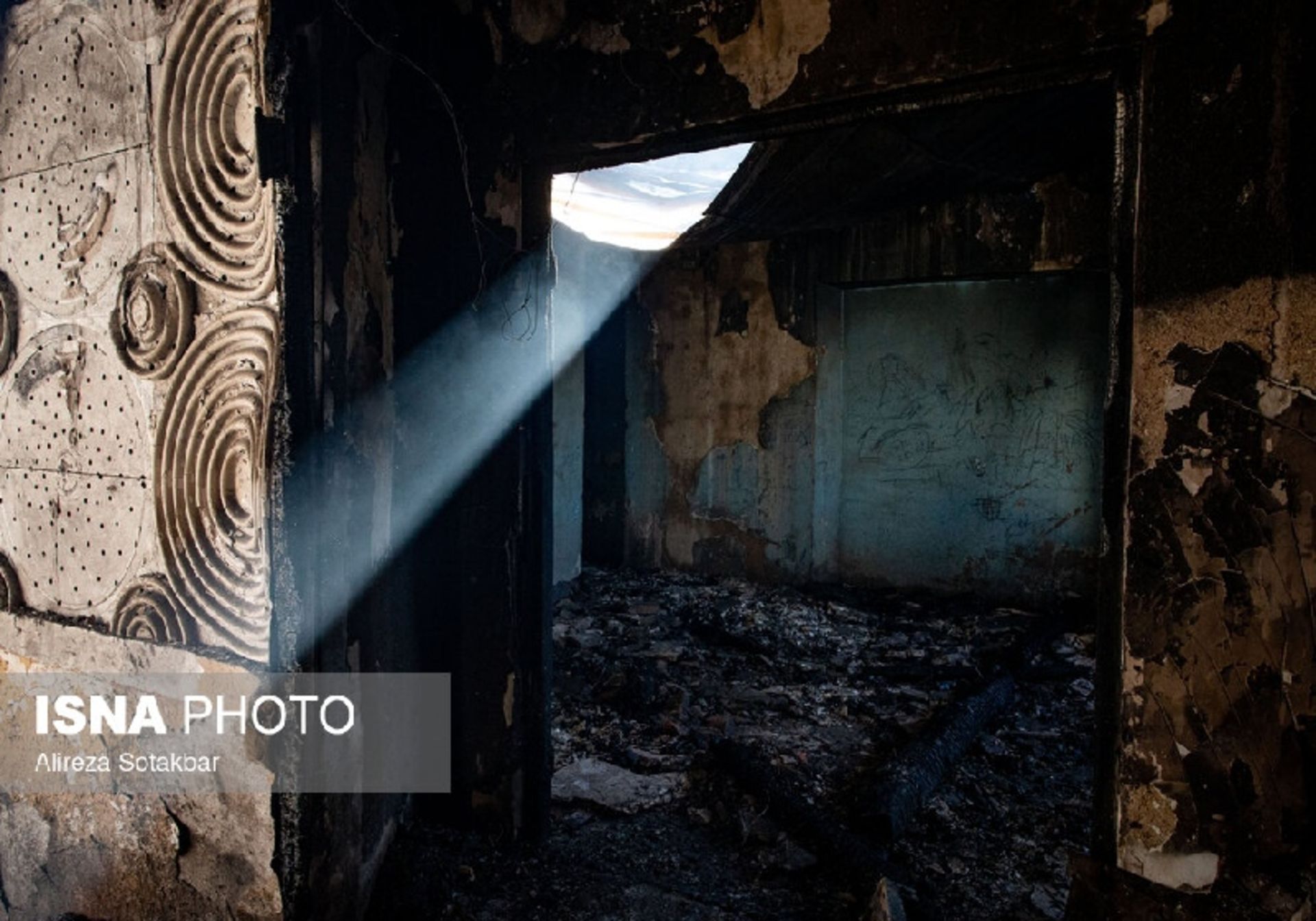 آتش سوزی سینما ایران