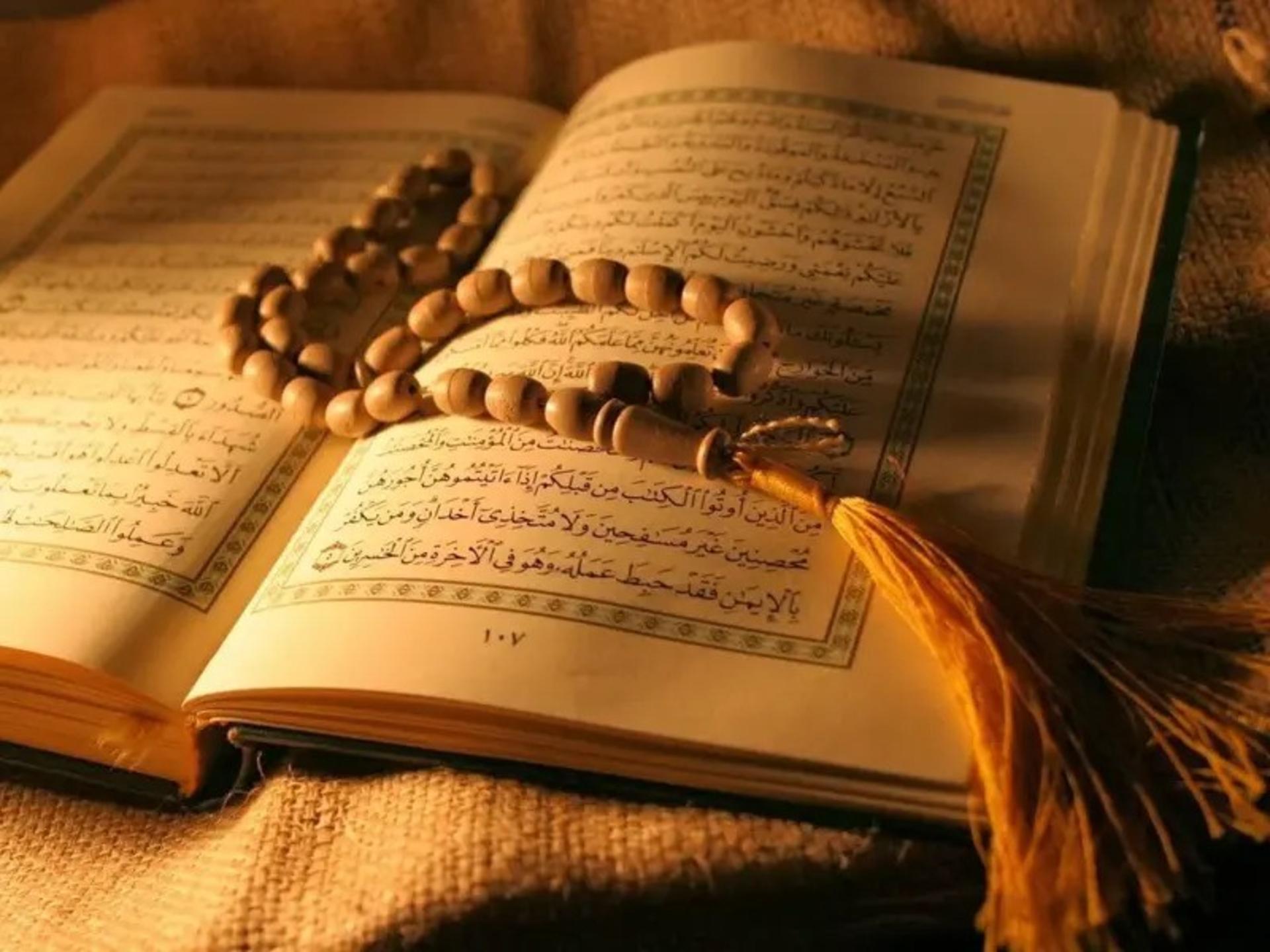 صفحات قرآن کریم و تسبیح
