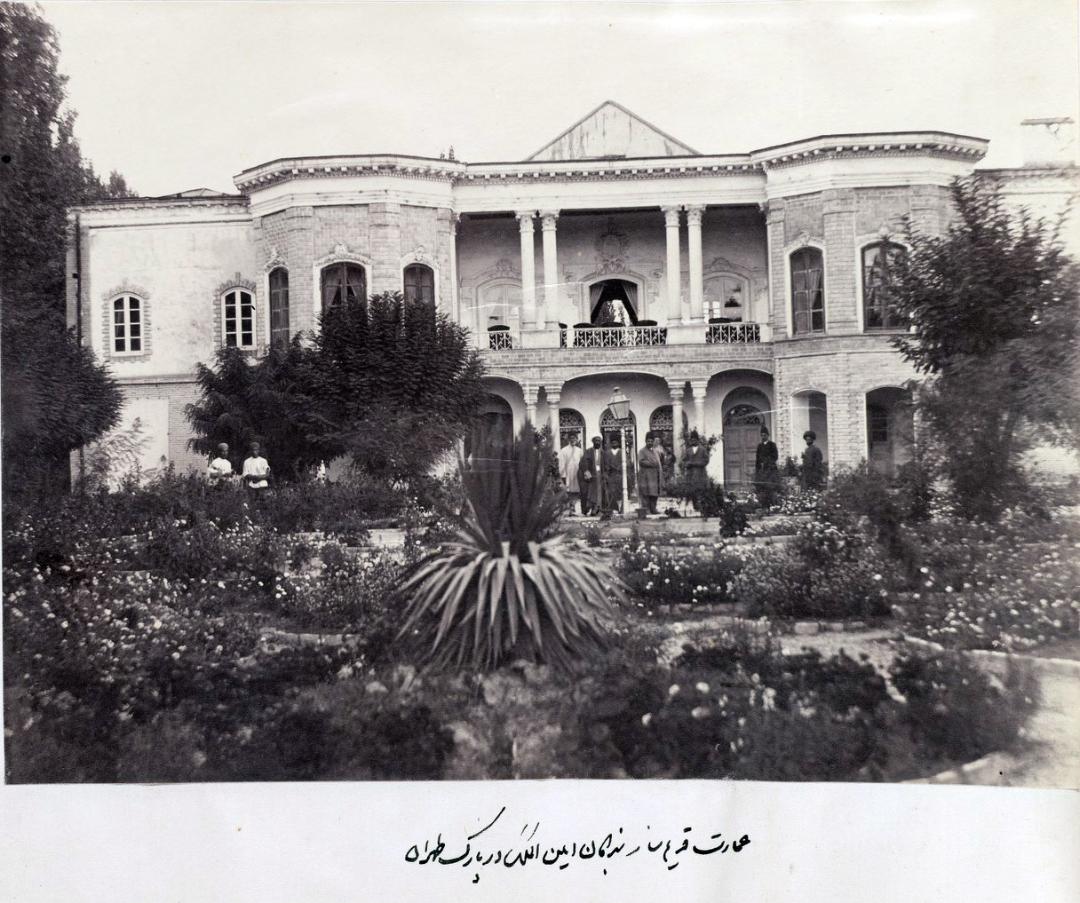 عکس تاریخی پارک طهران