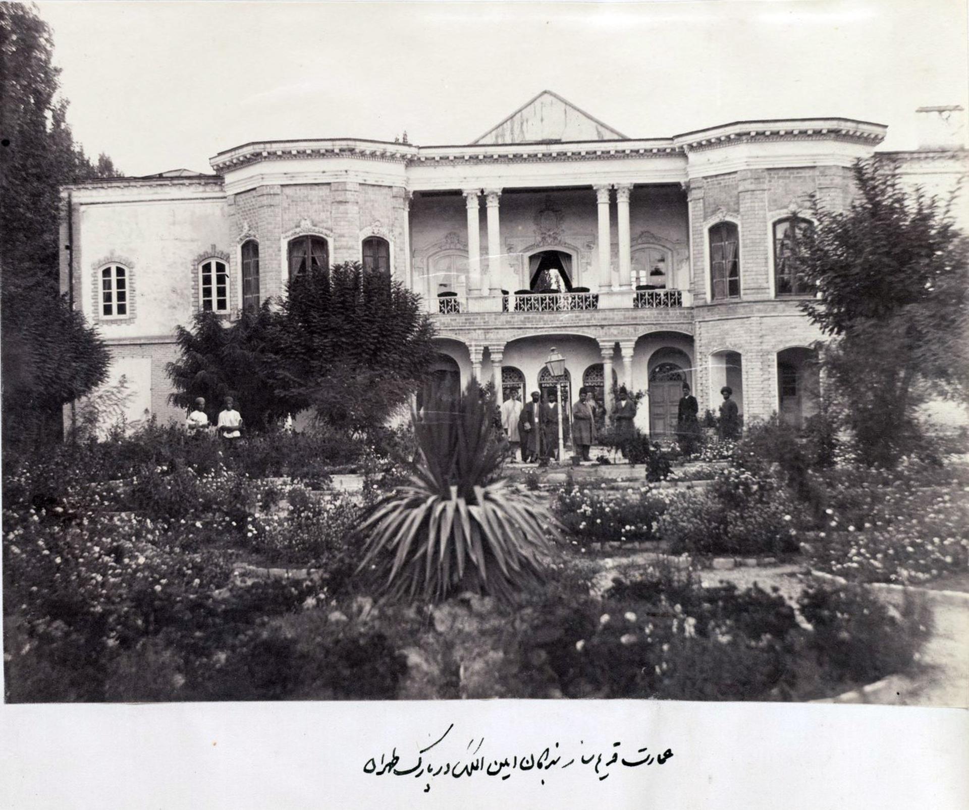 عکس تاریخی پارک طهران