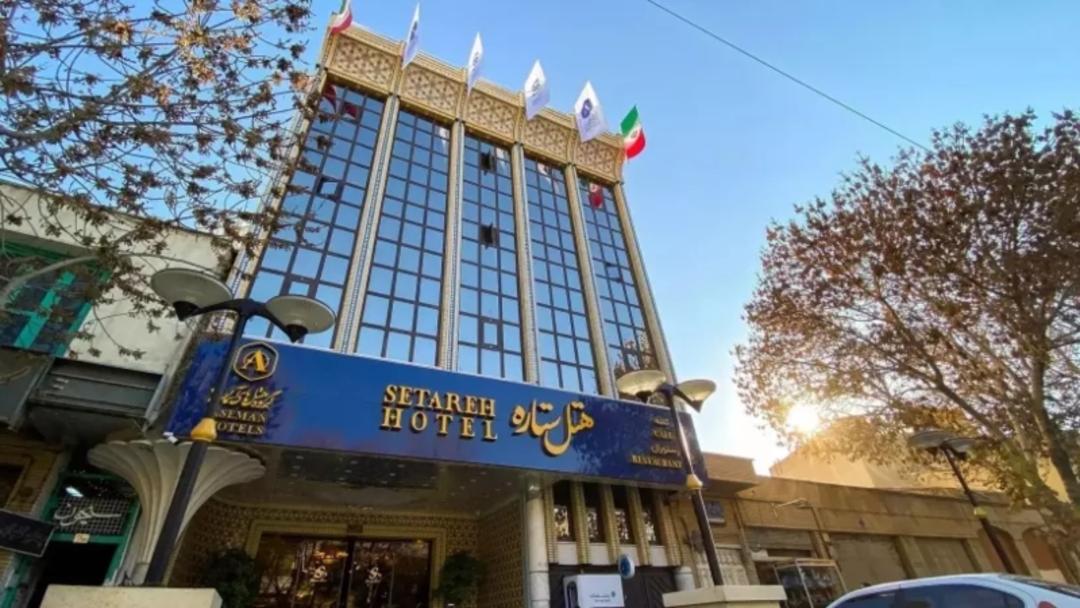 ورودی هتل ستاره اصفهان