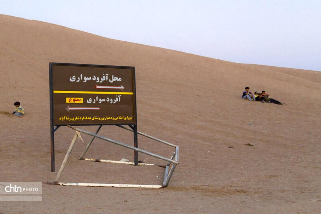 کویر رضا آباد و تابلوی آفرودسواری