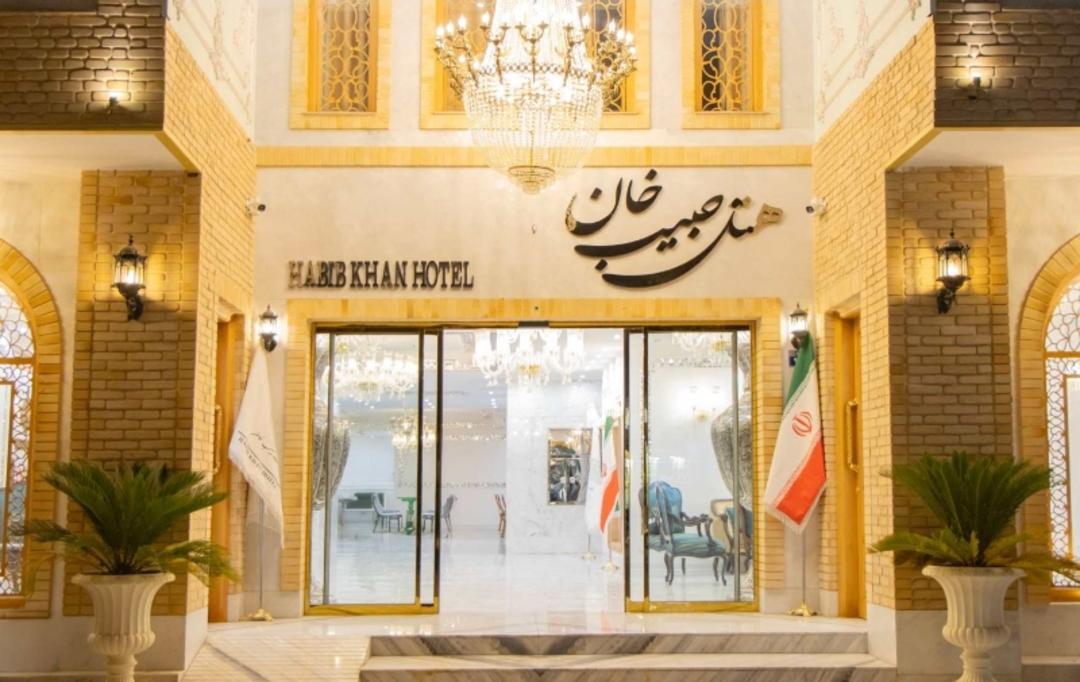 هتل حبیب خان اصفهان