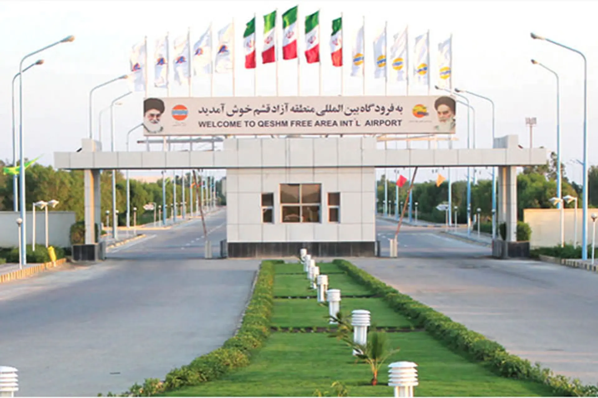 فرودگاه قشم