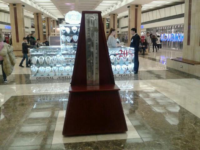 مرکز خرید مترونوم