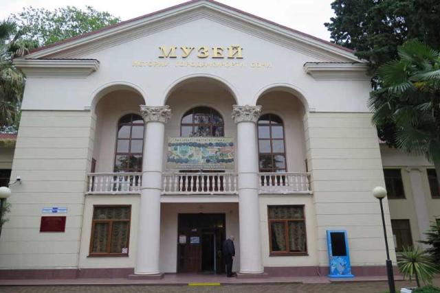 موزه تاریخ سوچی