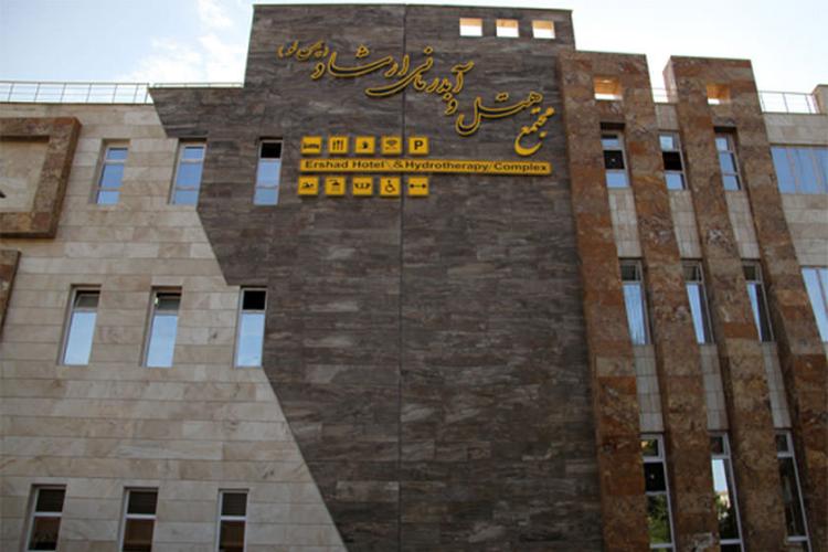 آبدرمانی پهنلو