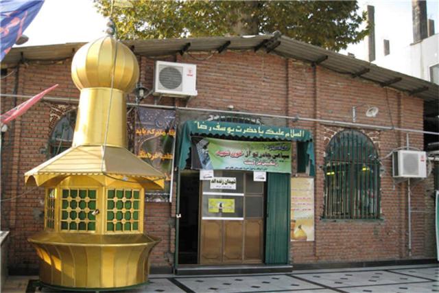 امامزاده یوسف‌رضا