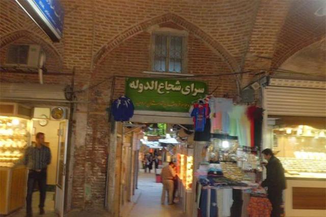 سرای شجاع الدوله