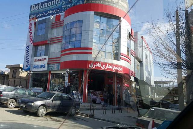 موزه نارنجستان