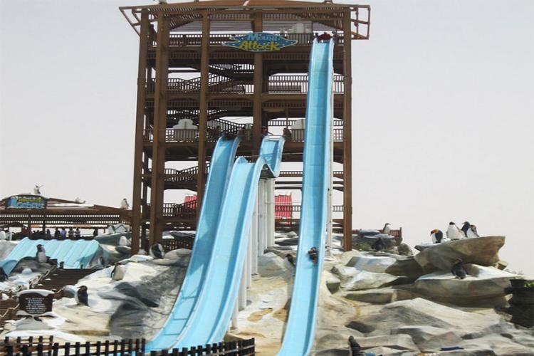 پارک آبی آیسلند