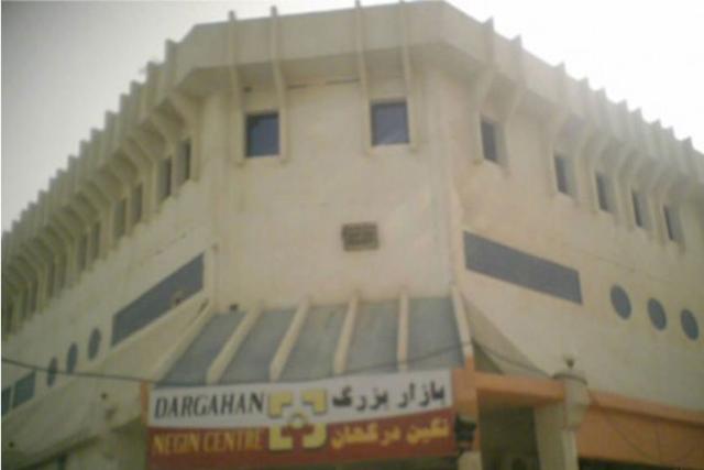 مجتمع تجاری نگین