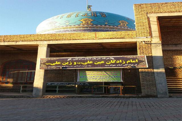 مسجد شاه‌ پسند