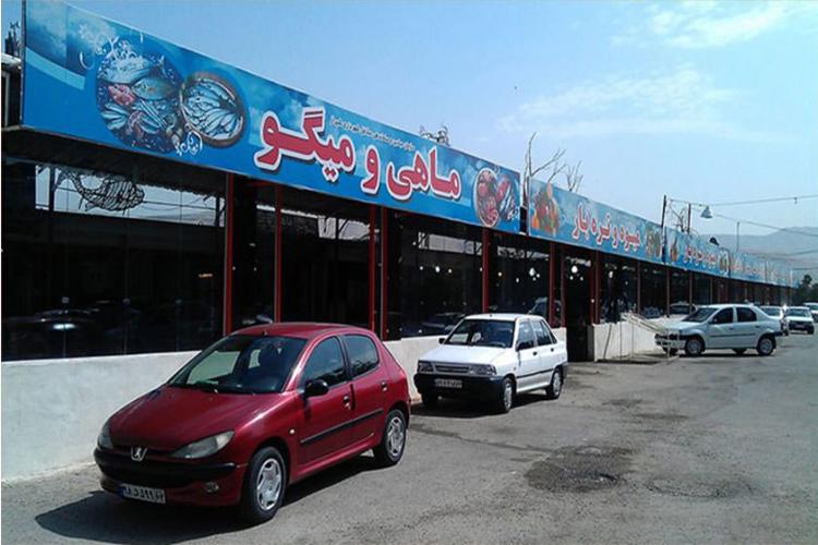 بازار بعثت