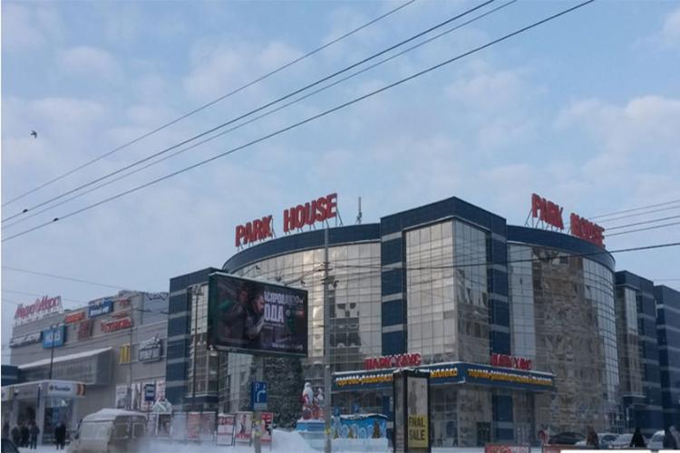 مرکز تجاری پارک هوس سامارا