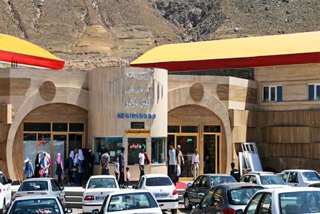مجتمع آبدرمانی دودو