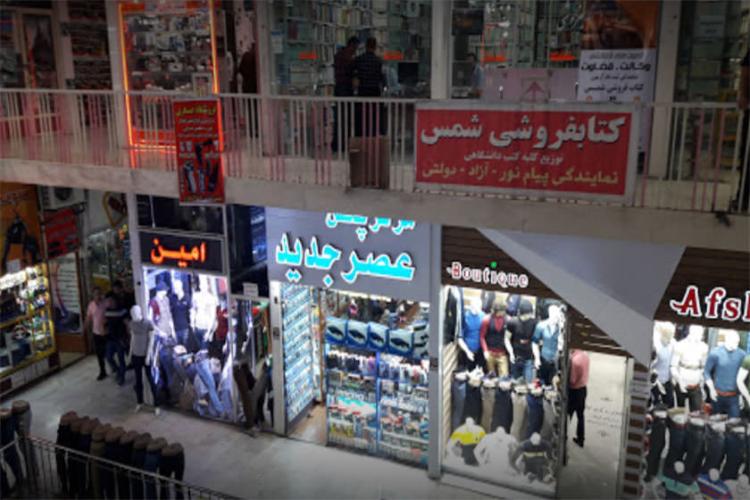 پاساژ قصر