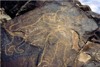 سنگ نگاره  لاخ مزار