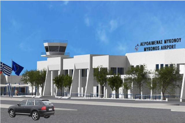 فرودگاه میکونوس